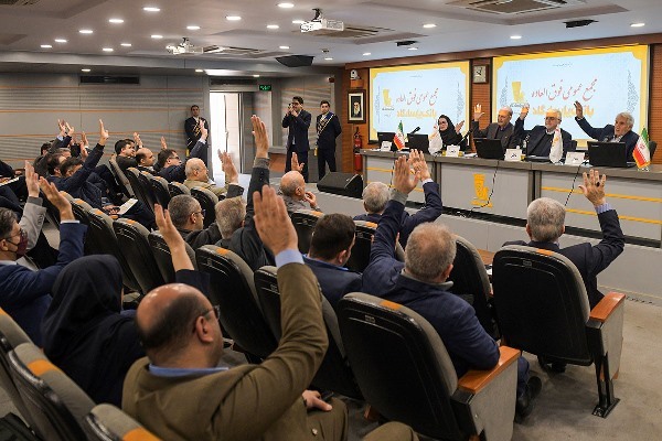 مجمع عمومی فوق‌العاده بانک پاسارگاد برگزار شد