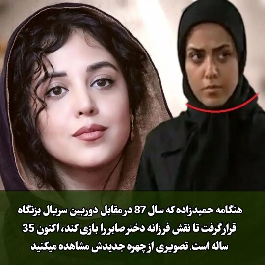 تغییر چهره ۲ خواهر سریال بزنگاه بعد از ۱۶ سال