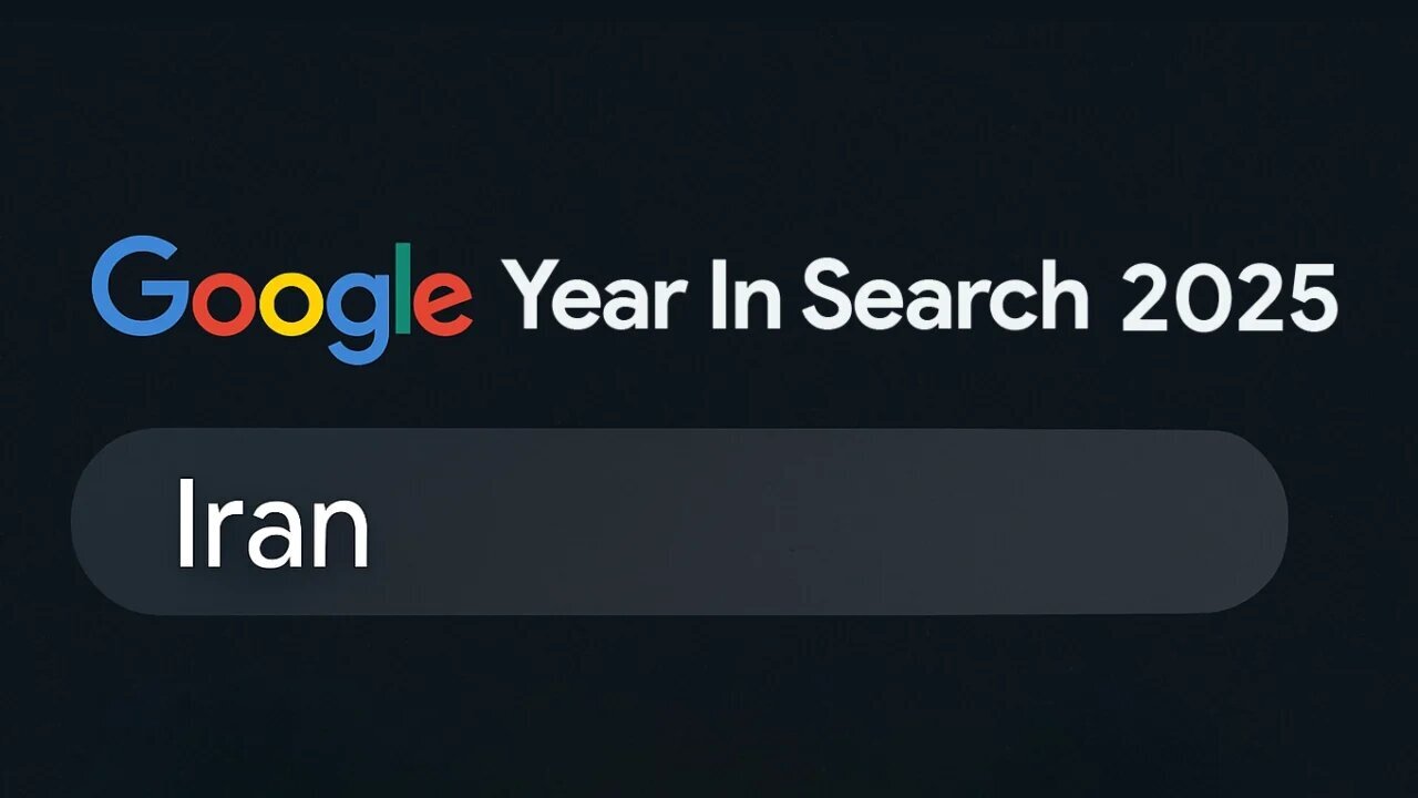 ۱۰ جستوجوی برتر ایرانیان در گوگل /وقتی نام «ایران» در جستوجوهای گوگل از «آیفون ۱۷» هم جلو زد