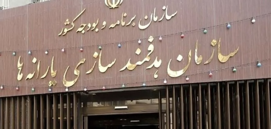 نحوه جداسازی یارانه؛ شرایط، مدارک و مراحل گام‌به‌گام