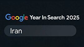 ۱۰ جست‌وجوی برتر ایرانیان در گوگل /وقتی نام «ایران» در جست‌وجوهای گوگل از «آیفون ۱۷» هم جلو زد