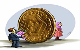 مصوبه مجلس: زن می تواند تا قبل از دریافت مهریه از تمکین خاص همسر امتناع کند