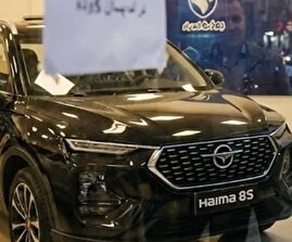 اسامی برندگان قرعه‌‌کشی ایرانخودرو را کجا ببینیم؛ راهنمای استعلام و مهلت تکمیل وجه