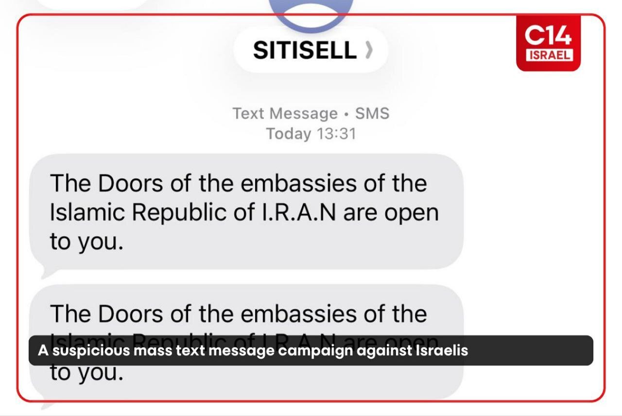 ارسال پیامک انبوه از شمارههای خارجی به اسرائیلیها؛ «درهای سفارتخانههای جمهوری اسلامی ایران به روی شما باز است» / نهادهای امنیتی اسرائیل در حال بررسی این عملیات منتسب به ایران هستند