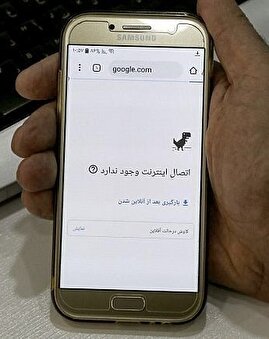 اختلال دوباره اینترنت بین‌الملل
