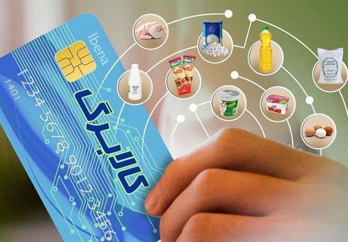 وزارت کار: اعتبار ۴ ماهه جاماندگان کالابرگ، به صورت یک‌جا واریز می‌شود/ متقاضیان تا پایان بهمن ماه فرصت دارند که نسبت به تکمیل درخواست خود در این خصوص، اقدام کنند/ حتی اگر فردی مشمول، اعتباری دریافت نکرده، پس از برقراری سیستم، سهمیه کل دوره به وی اختصاص می‌یابد