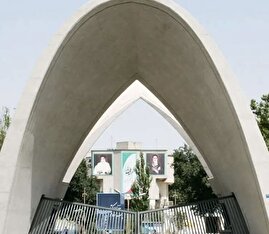 واکنش دانشگاه علم و صنعت به درگذشت یک دانشجو: ارتباطی با تجمعات نداشته