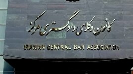 یک یا دو نفر از وکلای کانون در بازداشت به‌سر می‌برند