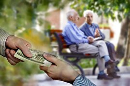معوقات بازنشستگان کی واریز میشود؟ معوقات بازنشستگان کی واریز میشود؟