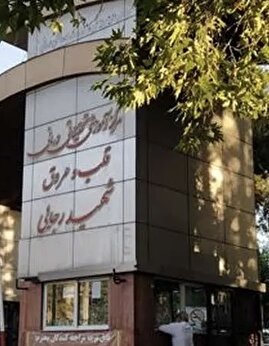 آتش سوزی در بیمارستان قلب رجایی؛ عامل آتش سوزی بازداشت شد