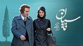 تاسیان این بار زیر تیغ شهرداری