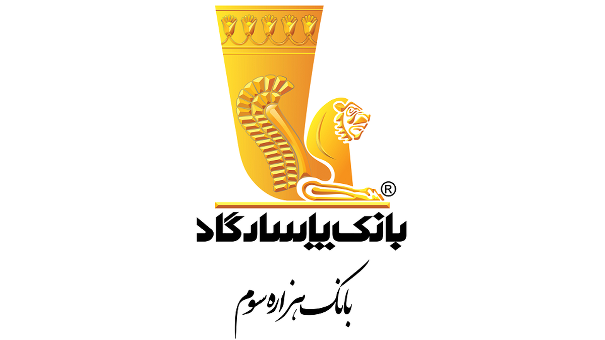 آخرین بهروزرسانیها در ارتباط با رفع اختلال خدمات بانک پاسارگاد (این صفحه به صورت مستمر بهروز میشود) آخرین بهروزرسانیها در ارتباط با رفع اختلال خدمات بانک پاسارگاد (این صفحه به صورت مستمر بهروز میشود)