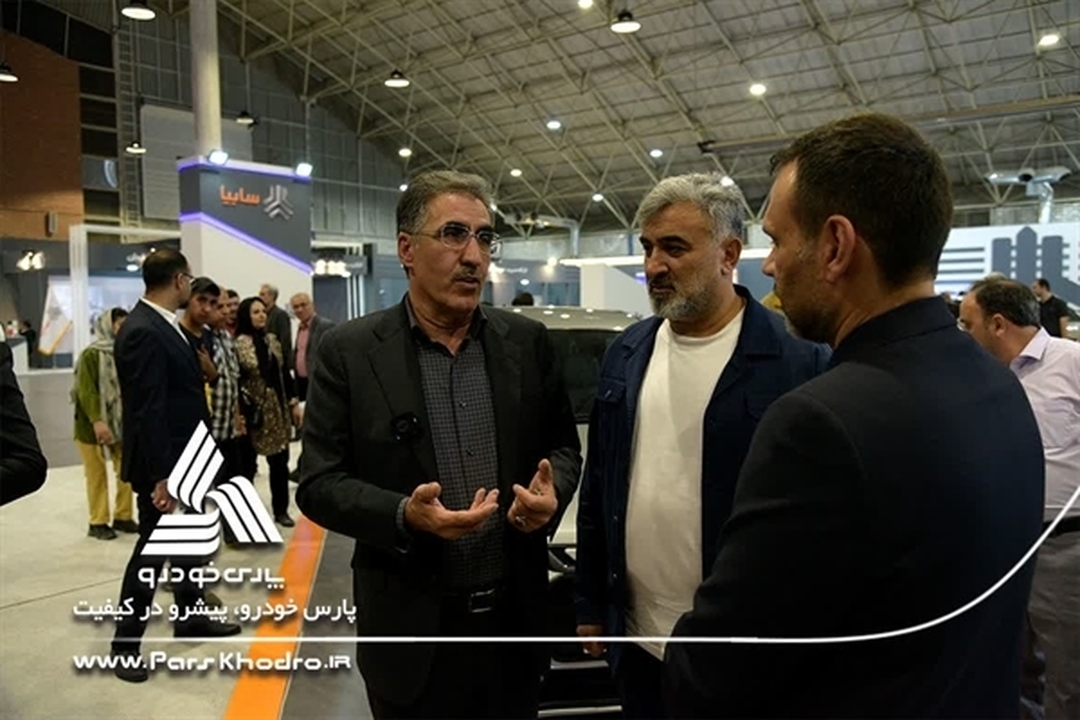آغاز به کار نمایشگاه بینالمللی خودرو تبریز؛
دومین روز حضور پارسخودرو در بیستونهمین نمایشگاه بینالمللی خودرو تبریز؛ رییس کمیسیون صنایع مجلس: پارسنوآ ظرفیت تولید داخل را افزایش میدهد/ استقبال گسترده از محصولات جدید آغاز به کار نمایشگاه بینالمللی خودرو تبریز؛
دومین روز حضور پارسخودرو در بیستونهمین نمایشگاه بینالمللی خودرو تبریز؛ رییس کمیسیون صنایع مجلس: پارسنوآ ظرفیت تولید داخل را افزایش میدهد/ استقبال گسترده از محصولات جدید