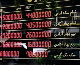 قیمت طلا، سکه، دلار و یورو امروز دوشنبه ۱۲ آبان ۱۴۰۴/ حرکت خلاف جهت طلا و سکه در بازار