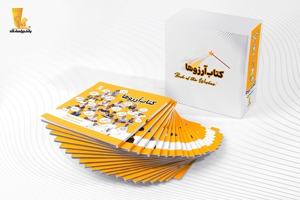 سری اول مجموعه فرهنگی سری اول مجموعه فرهنگی