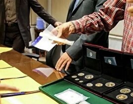 حراج سکه آبان چقدر سود دارد؟