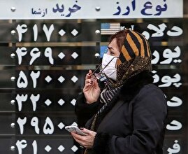 قیمت طلا، سکه، دلار و یورو امروز چهارشنبه ۲۱ آبان ۱۴۰۴/ افزایش قیمت طلا و سکه در بازار