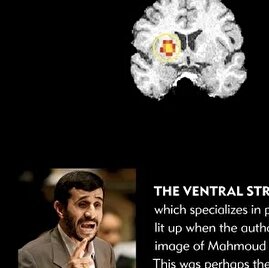 این مغز شما در مواجهه با احمدی‌نژاد است! | نتایج یک آزمایش عجیب در آمریکا چه می‌گوید؟