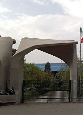 اجاره آپارتمان اطراف دانشگاه تهران چقدر آب می‌خورد؟