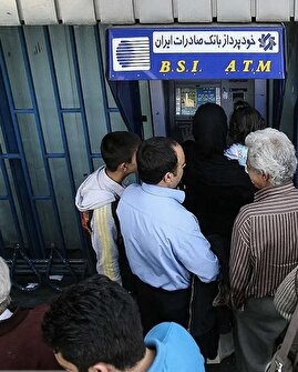 سه تغییر در حقوق ۱۴۰۵ کارکنان دولت​‌