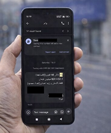 پشت‌پرده تبلیغات پرشمار «وام فوری» | به هیچ عنوان اعتماد نکنید، پول نریزید و وارد لینک‌ها نشوید | وام‌های فوری یا کلاهبرداری است یا ربوی